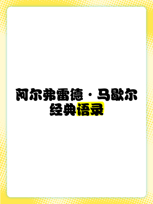 马歇尔计划比喻什么？一文带你了解其历史和象征意义