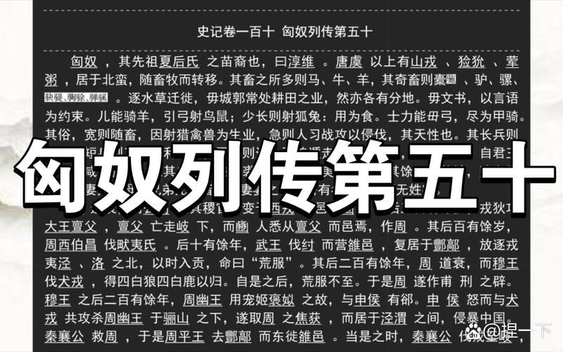 古代“胡人”指哪些民族？胡人称呼的来历和含义