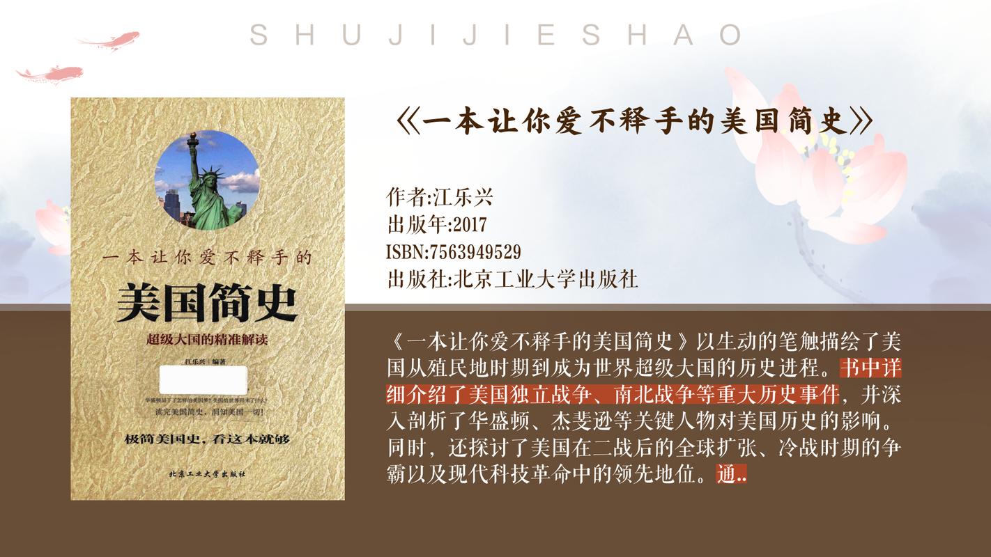 马歇尔计划比喻什么？一文带你了解其历史和象征意义