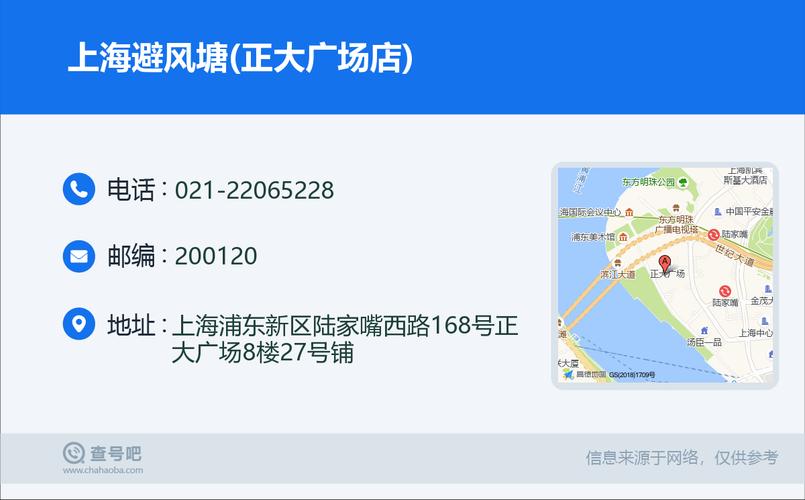 避风塘品牌背后的故事：从上海到全国的扩张
