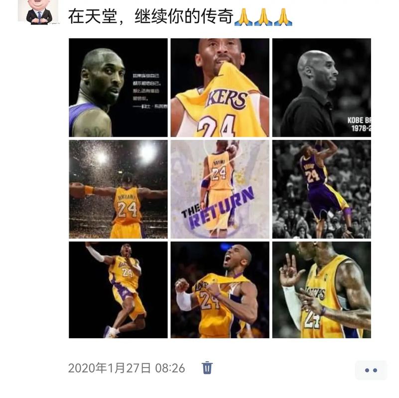 五年前的今天：我们是如何失去科比的？