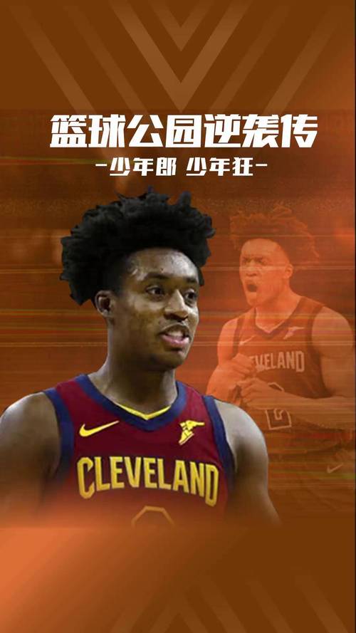 NBA球员塞克斯顿最新动态：他去哪了？何时复出？