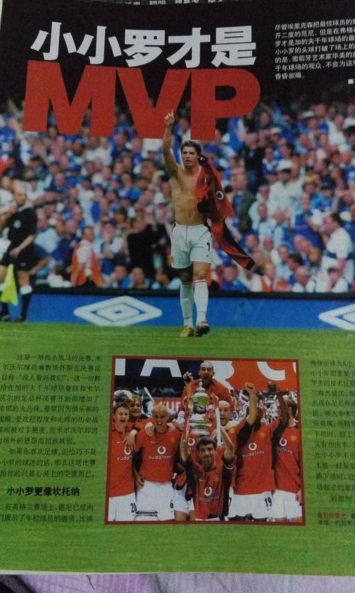 小罗为什么不是球王？巅峰期太短和场外因素是关键