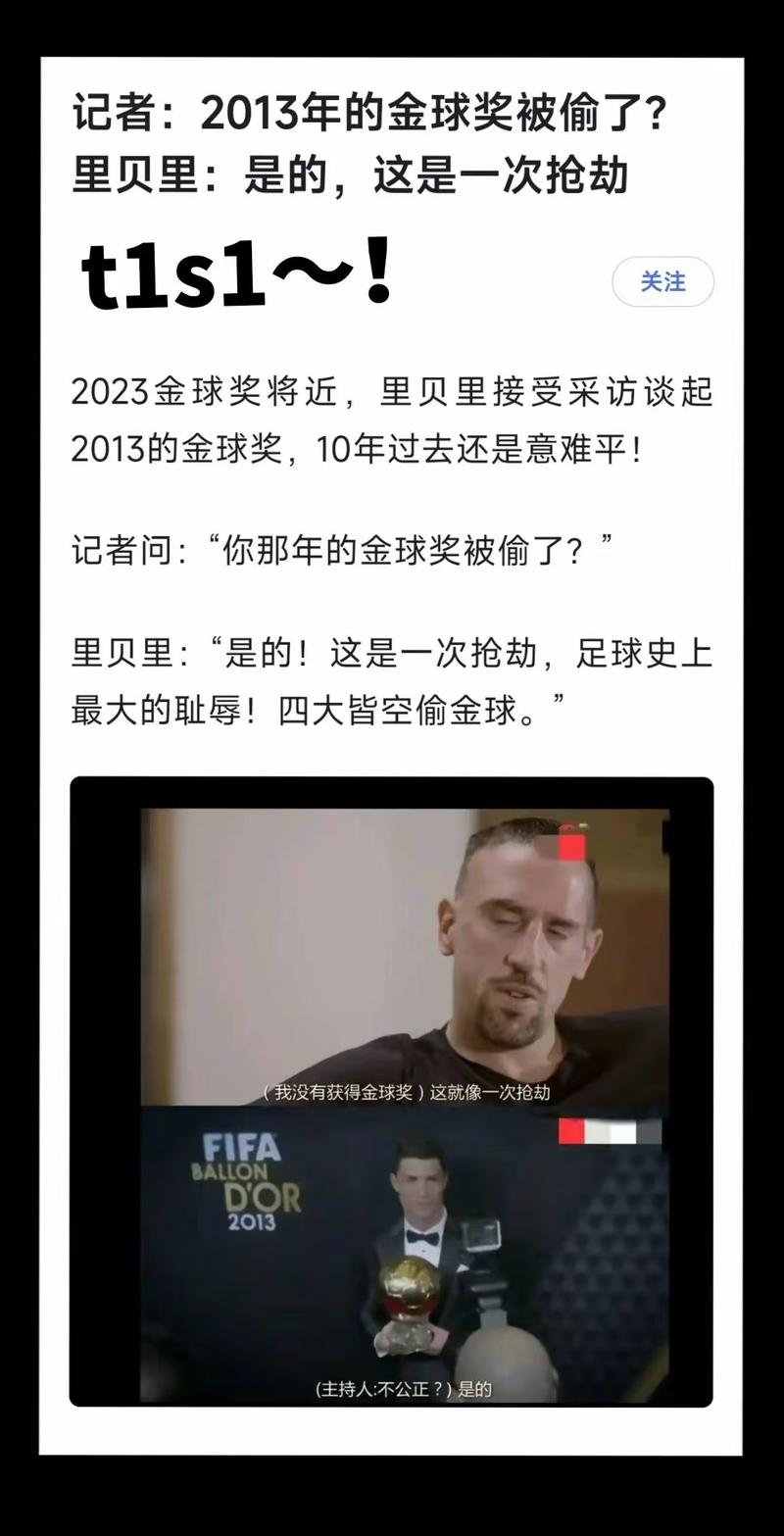 足球金球奖多久举办一次?带你了解金球奖的历史