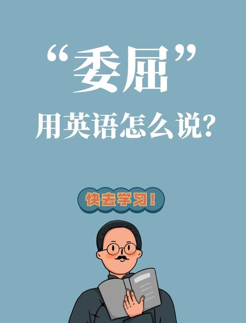 “你不爱我了”英文表达，教你几种地道说法