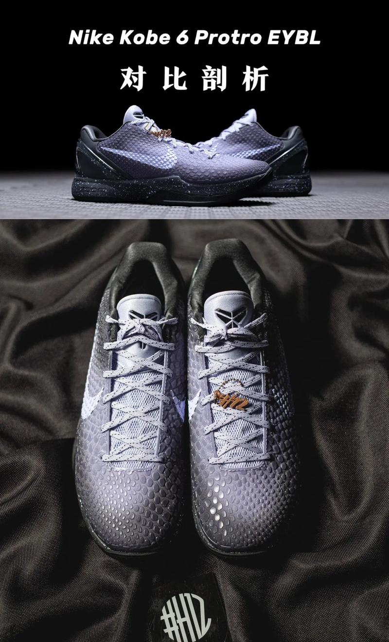 还在找科比6？这篇购买攻略帮你解决难题！