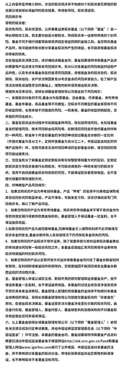 掘金宝上市可能性有多大？分析其成功上市的条件