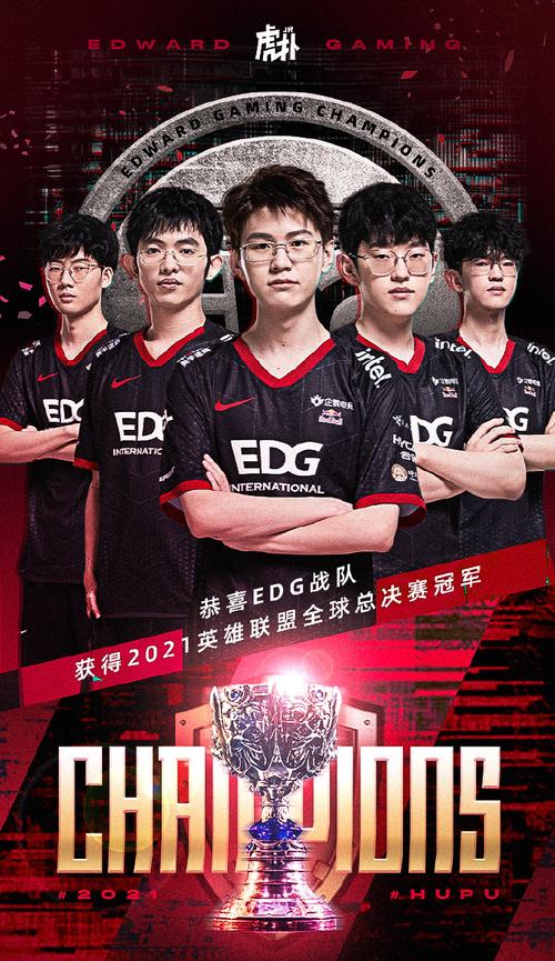 EDG夺冠时间及赛况回顾，EDG如何赢得冠军