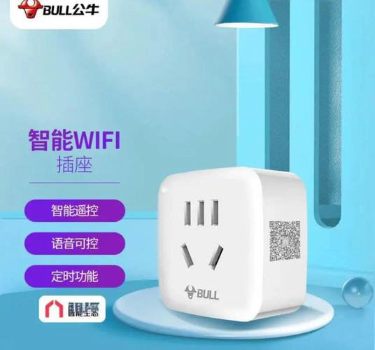 最新公牛插座价格查询，帮你省钱买好货！