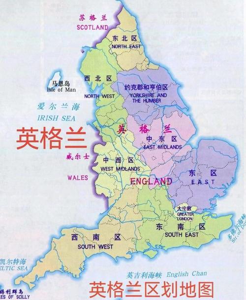 英格兰属于英国吗？彻底了解英国的构成国家