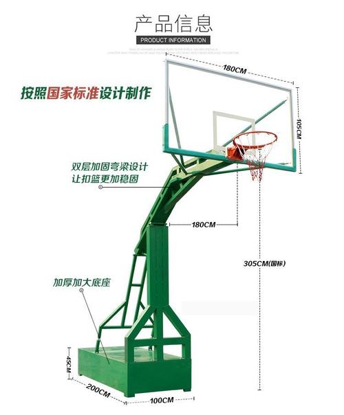 篮球架哪里买？价格、质量、品牌全攻略