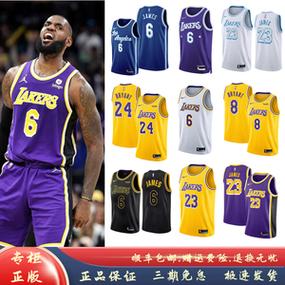 湖人詹姆斯球衣号码变更，几号球衣你更喜欢？