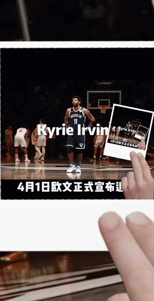 欧文突然退役背后：是个人原因还是球队压力？