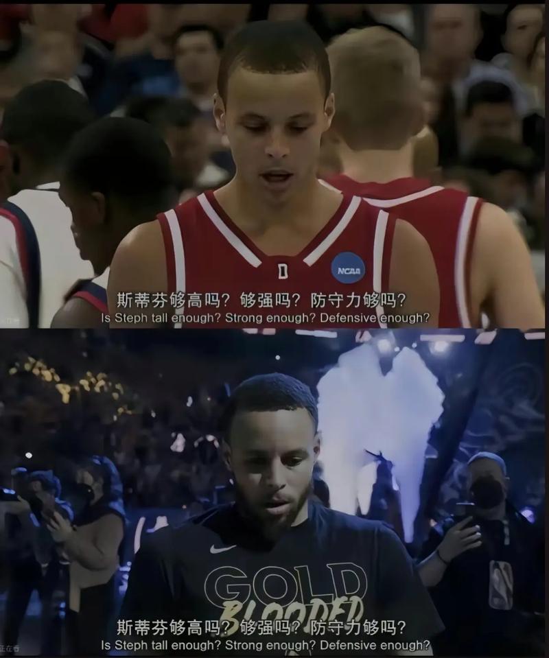 搞清Curry是谁？斯蒂芬库里和卡洛斯库里深度解读