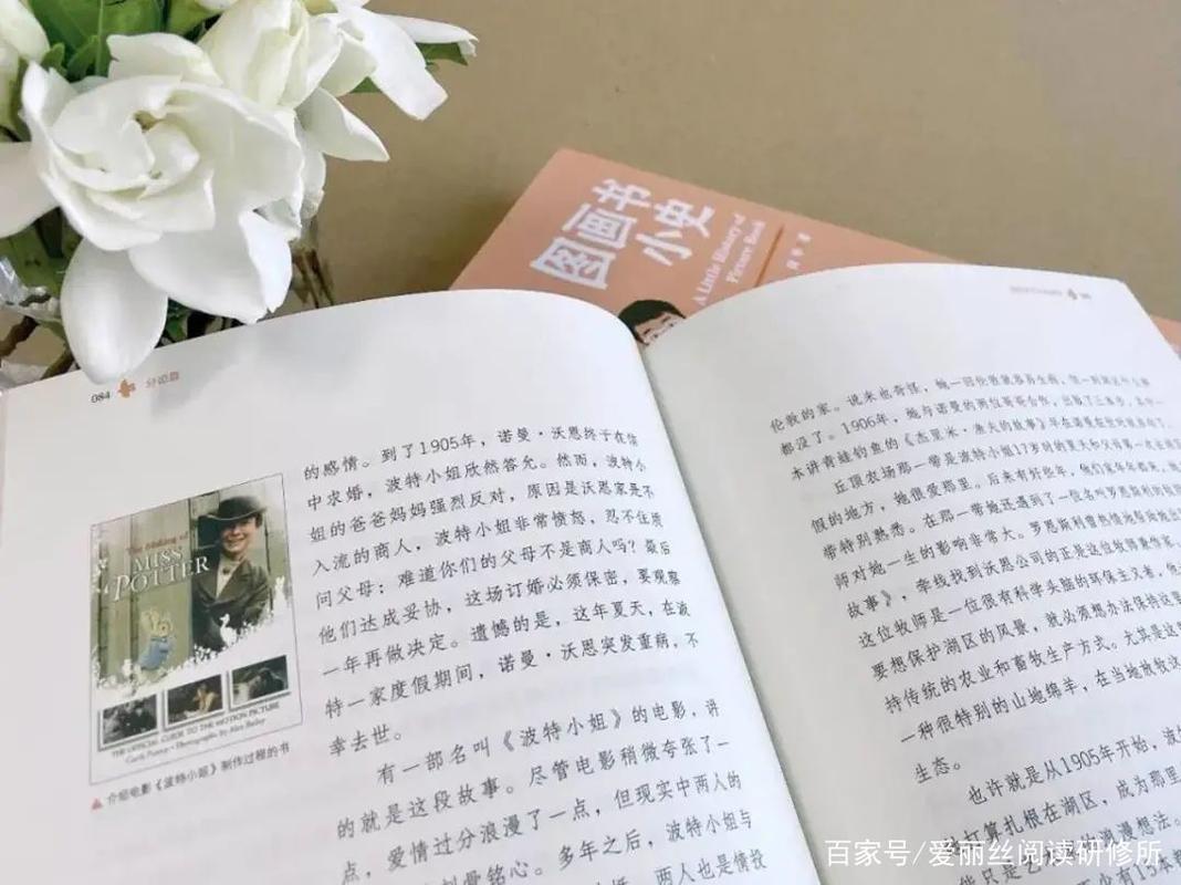 阿甲究竟指什么？揭秘阿甲的多种含义和用法