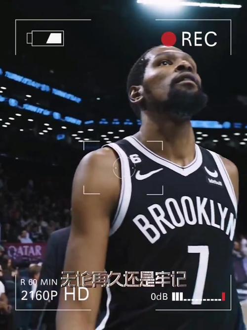 你知道篮网7号是谁吗？从杜兰特到现在的7号球员
