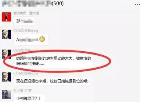 劳森说了什么惹众怒？事件回顾与分析