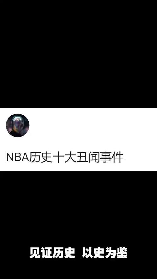 NBA吧怎么了？网友热议：造谣、撕逼，环境堪忧！