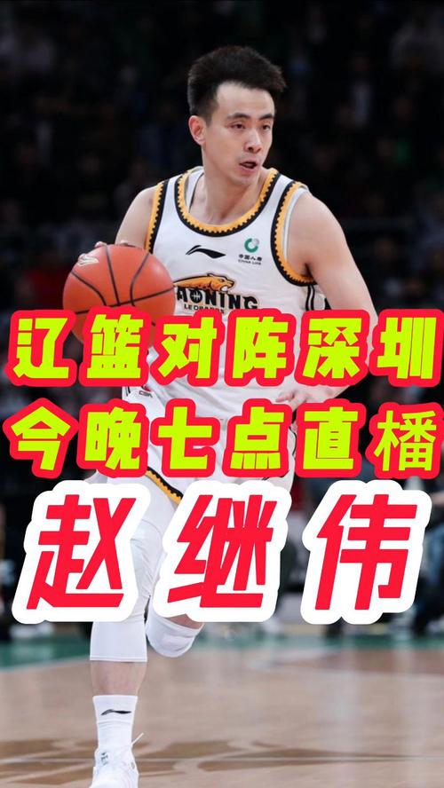 想看CBA直播？这些平台都能免费观看！