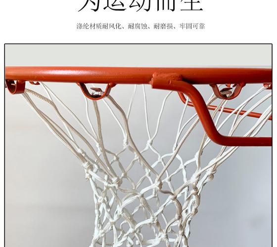 篮球网怎么安装才牢固？实用指南分享！