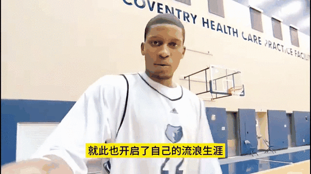 鲁迪盖伊退役了吗？他去了哪里？