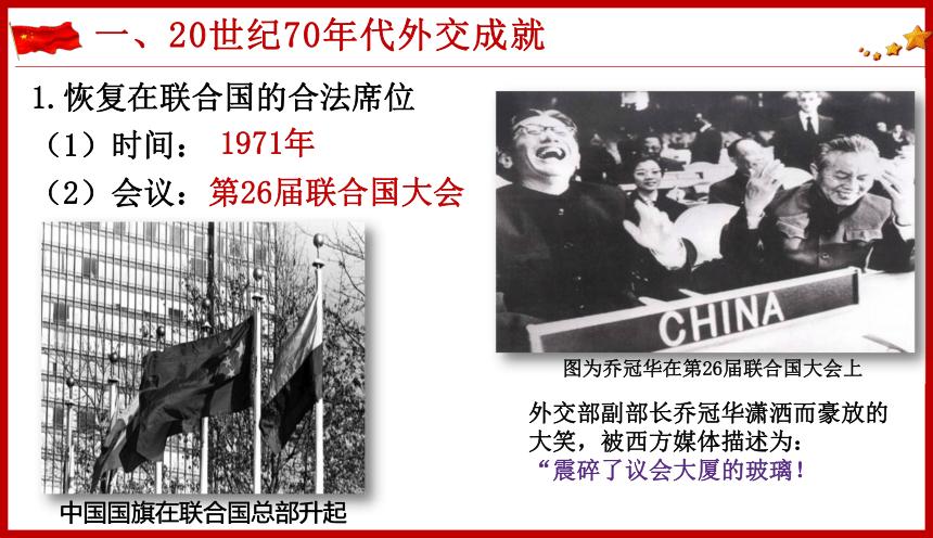 荷兰和中国：建交的可能性有多大？有哪些阻碍？