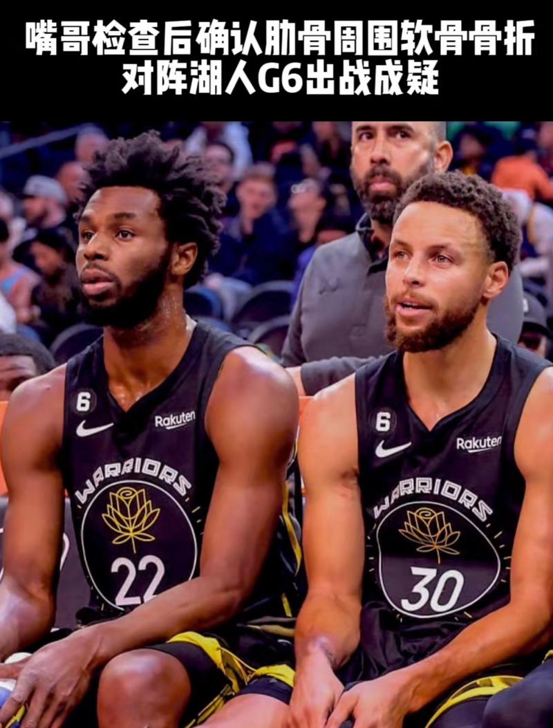 维金斯受伤了？肋骨骨折会缺席多久的比赛？