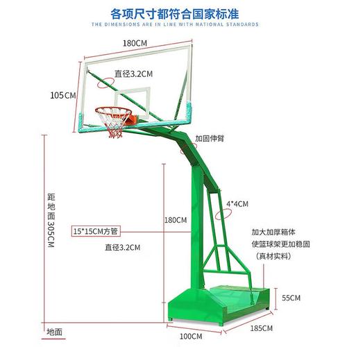 标准篮球架高度3.05米？儿童青少年篮球架高度是多少？