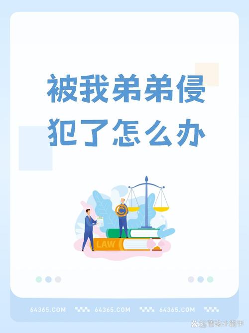 我的权益被侵犯了，能报案吗？报警流程是什么？