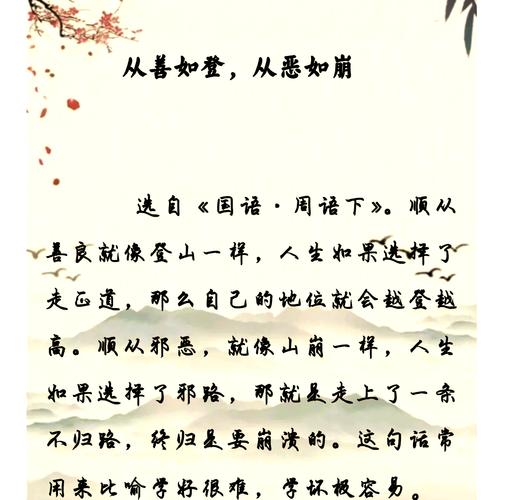 国语的真正含义是什么？它和方言有什么不同？