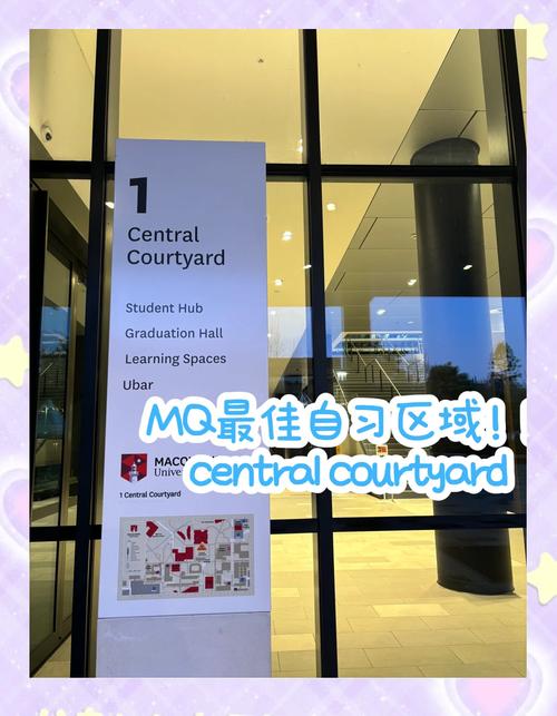麦考瑞大学在哪儿？详细地址和交通路线介绍