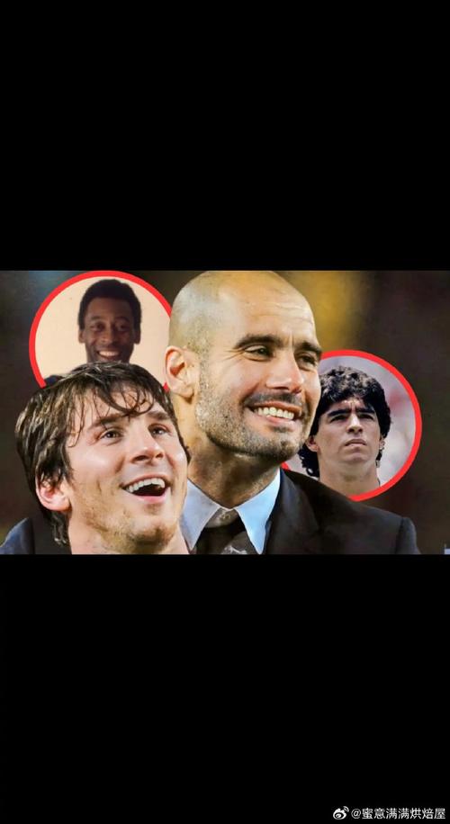 马拉多纳和贝利谁更强?巅峰对决谁更胜一筹?