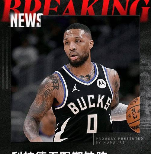 密尔沃基雄鹿队队长是谁？揭秘雄鹿队核心人物！