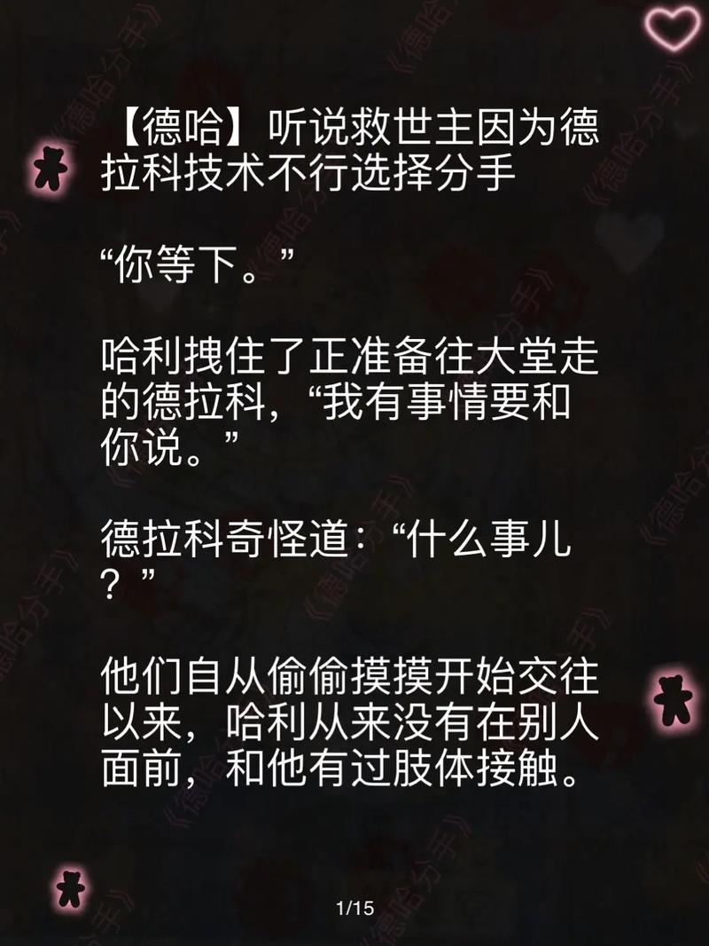 哈德森退役了吗？他将何去何从？未来规划揭秘