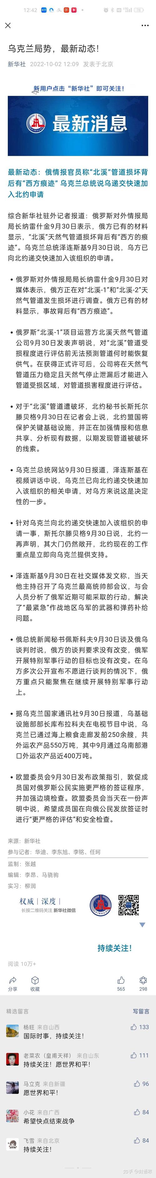 顿涅茨克是哪个国家?最新局势及历史变迁详解