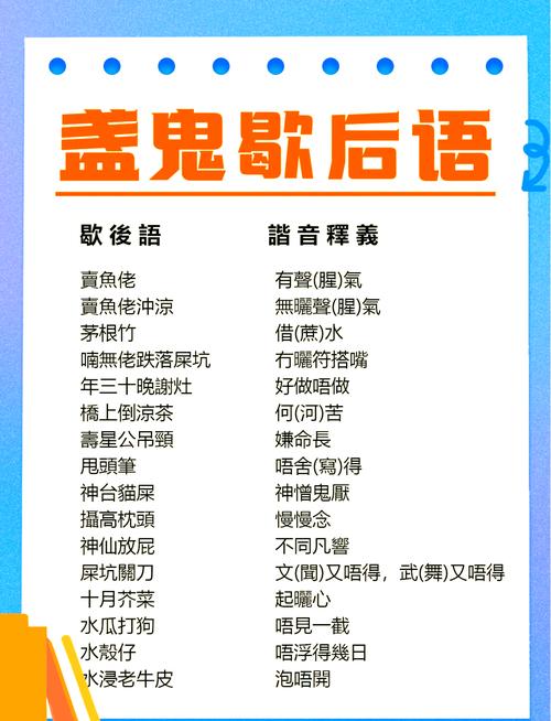 想知道鹈鹕粤语发音？这里有答案