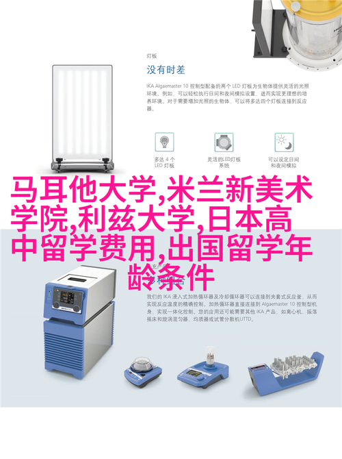 巴斯大学留学体验：优缺点、住宿及校园生活大揭秘