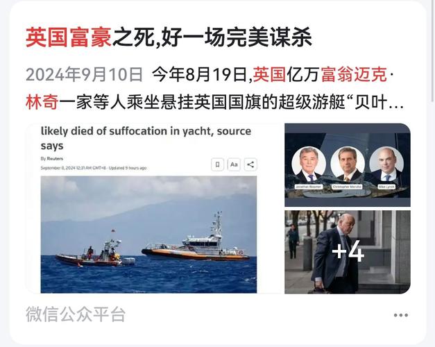 科比是不是活了？网络阴谋论与官方说法大碰撞