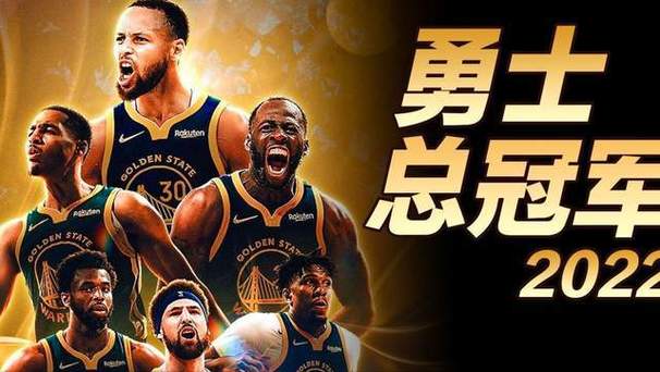 勇士队一共几个NBA总冠军？7个总冠军，排名NBA第三
