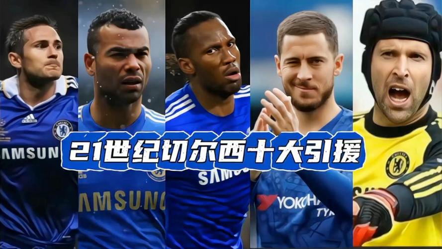 切尔西阿布的国籍究竟是哪里?深度解析其背景