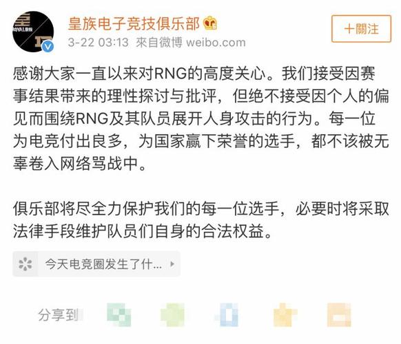 陆政廷是怎么回事？00后rapper卷入风波，网络骂战不断升级