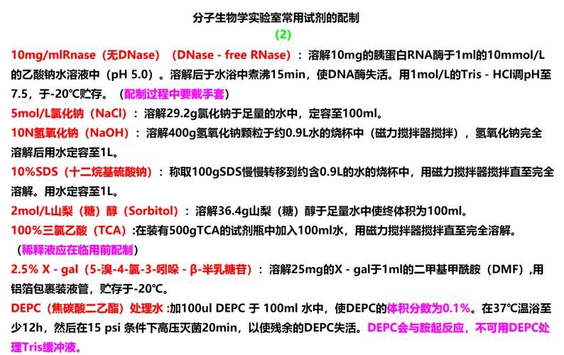 琼斯试剂的化学性质及应用：简单易懂的讲解