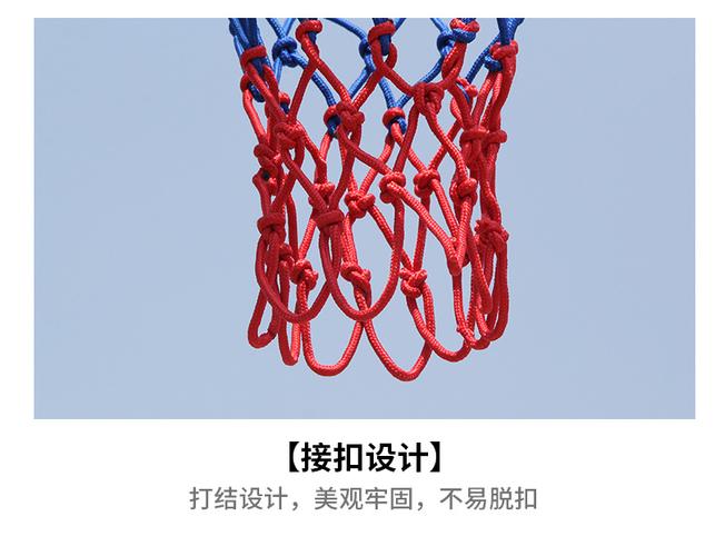 篮球网怎么安装才牢固？实用指南分享！