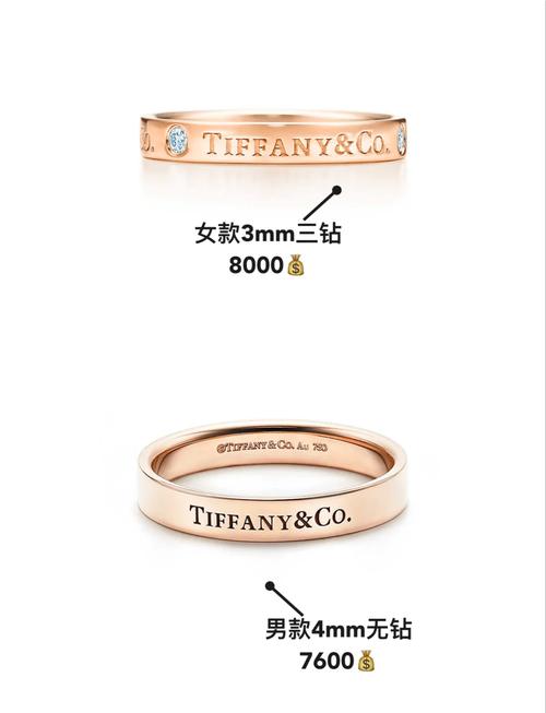 蒂芙尼是什么档次的品牌？带你了解Tiffany的品牌定位