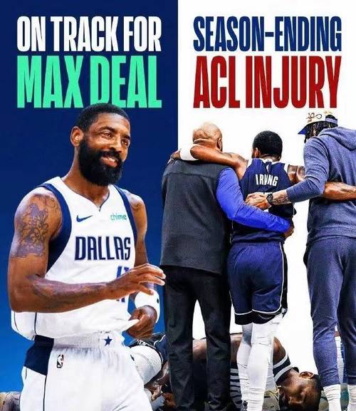 欧文目前效力于哪支NBA球队？他的最新去向是什么队？