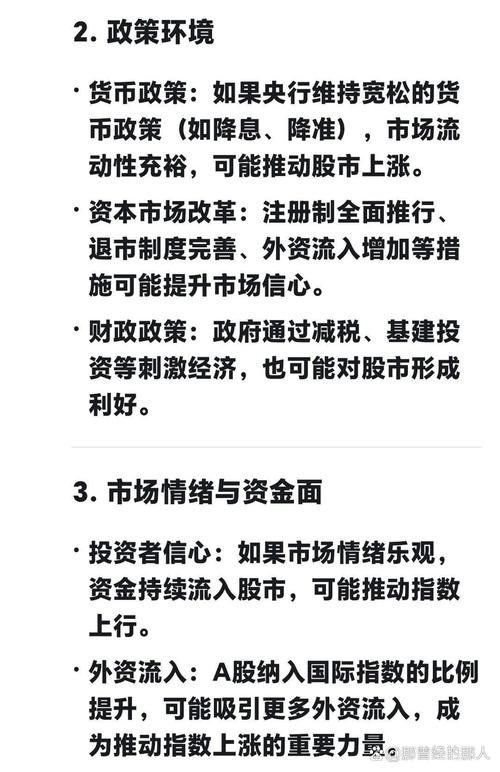 掘金宝上市可能性有多大？分析其成功上市的条件