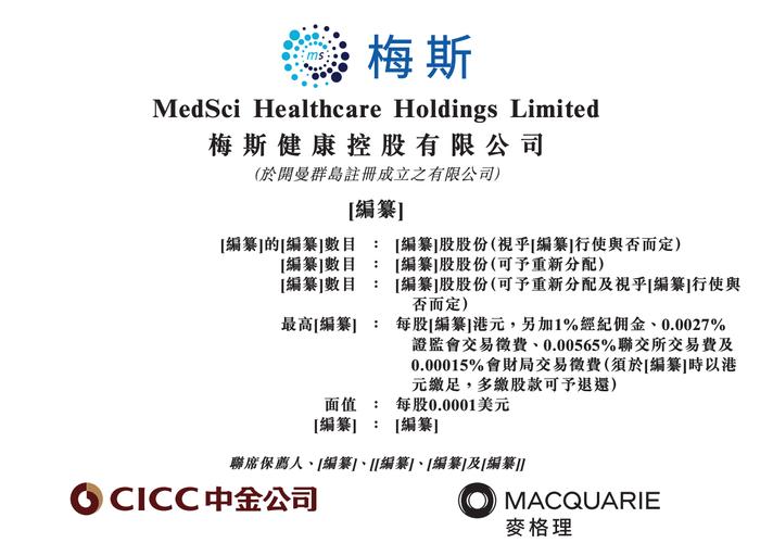 梅斯医学靠谱吗？投资价值及未来发展前景预测