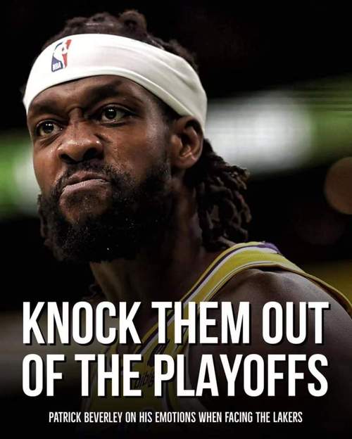 想知道贝弗利年薪多少？看看他职业生涯的薪资变化！