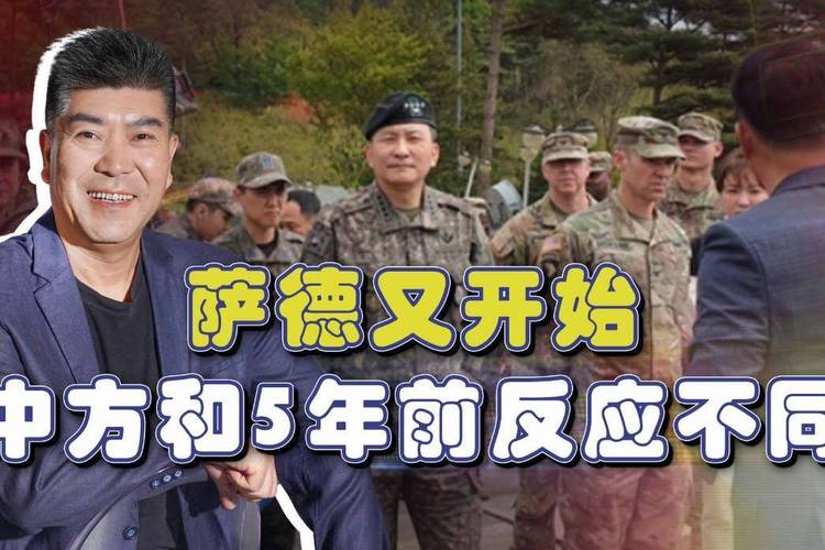 限韩令与萨德：一个你必须知道的真相