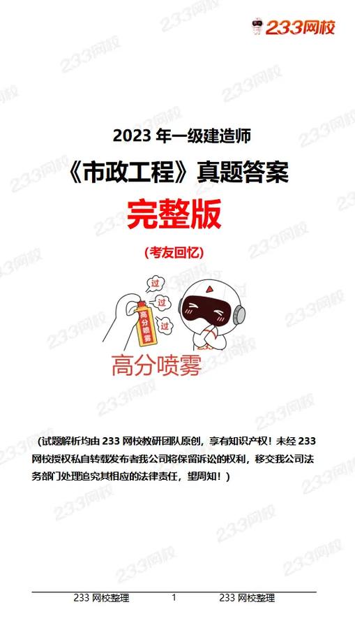 布罗格登篮球实力究竟怎么样？数据告诉你答案